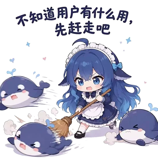 高峰时段表情包